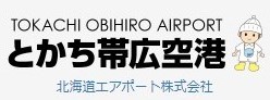 https://obihiro-airport.com/